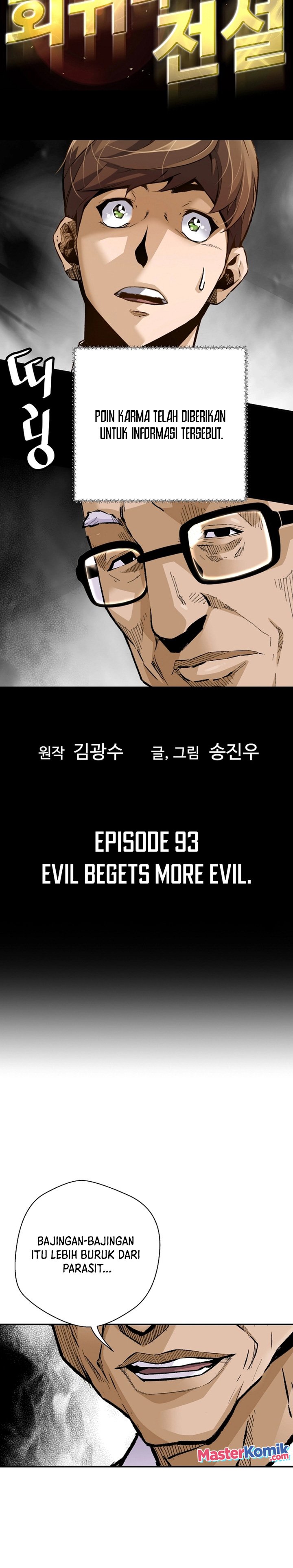 Return of the Legend Chapter 93