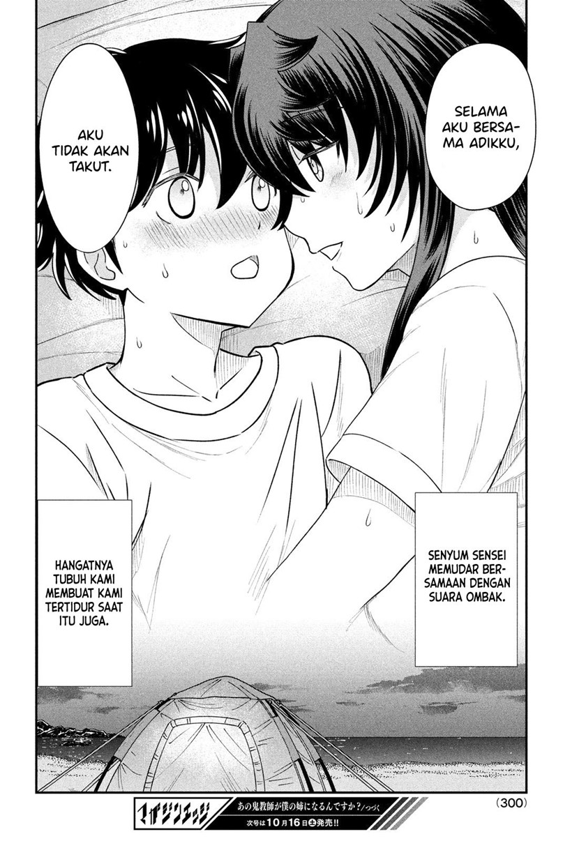 Ano Oni Kyoushi ga Boku no Ane ni Narundesuka? Chapter 14