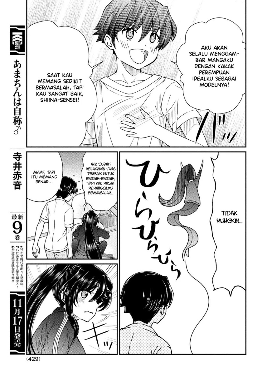 Ano Oni Kyoushi ga Boku no Ane ni Narundesuka? chapter 15 halaman 10