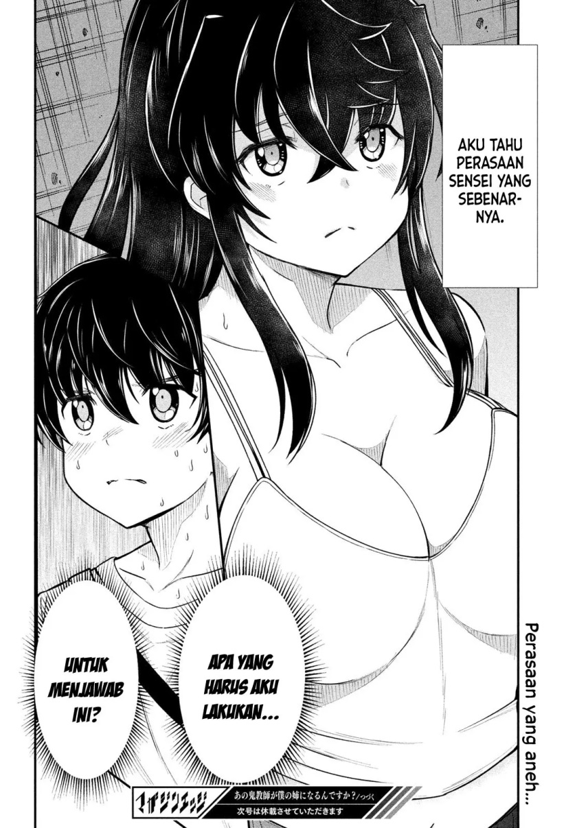 Ano Oni Kyoushi ga Boku no Ane ni Narundesuka? chapter 15 halaman 23