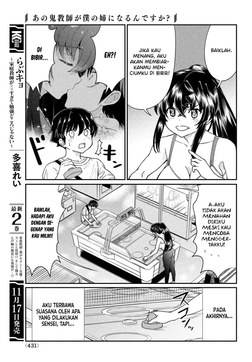 Ano Oni Kyoushi ga Boku no Ane ni Narundesuka? chapter 15 halaman 12