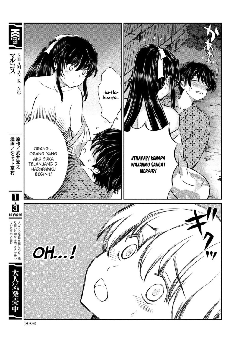 Ano Oni Kyoushi ga Boku no Ane ni Narundesuka? Chapter 17