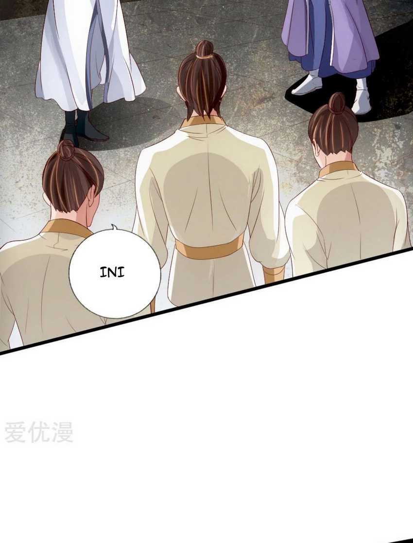 Xianwu Dizun Chapter 67 page 17