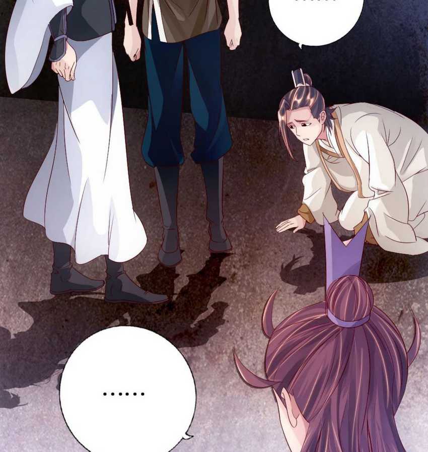 Xianwu Dizun Chapter 67 page 4