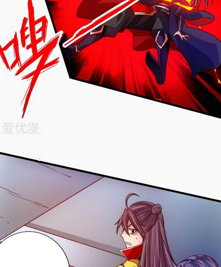 Xianwu Dizun Chapter 69