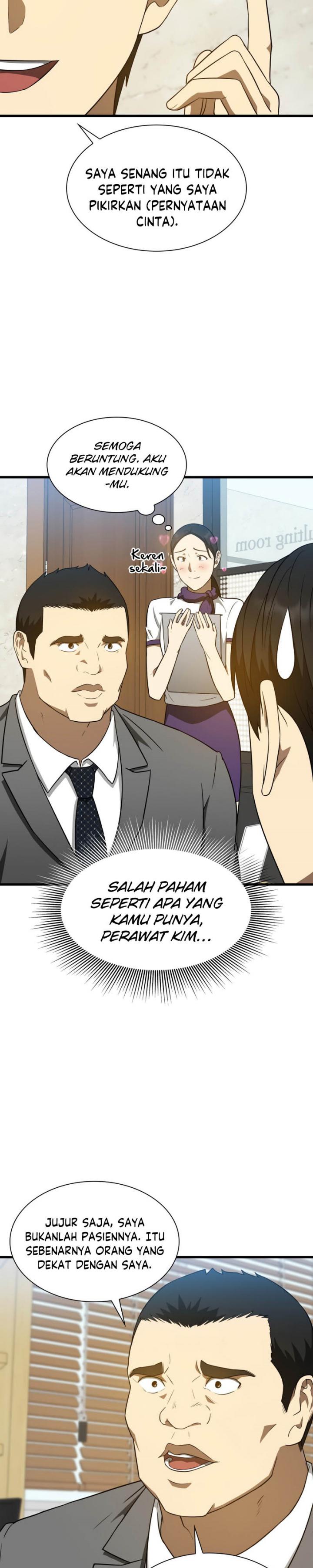 Perfect Surgeon Chapter 07