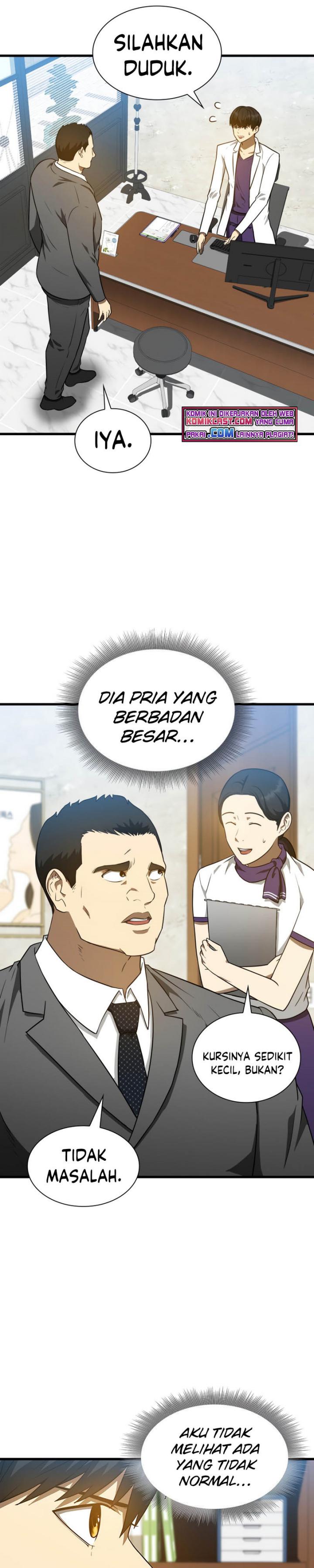 Perfect Surgeon Chapter 07