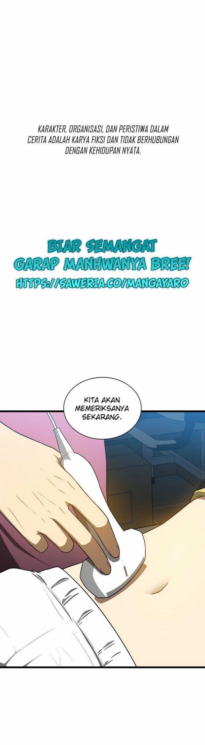 Perfect Surgeon Chapter 09.1