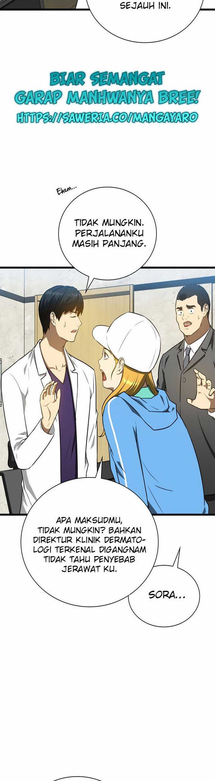 Perfect Surgeon Chapter 09.1