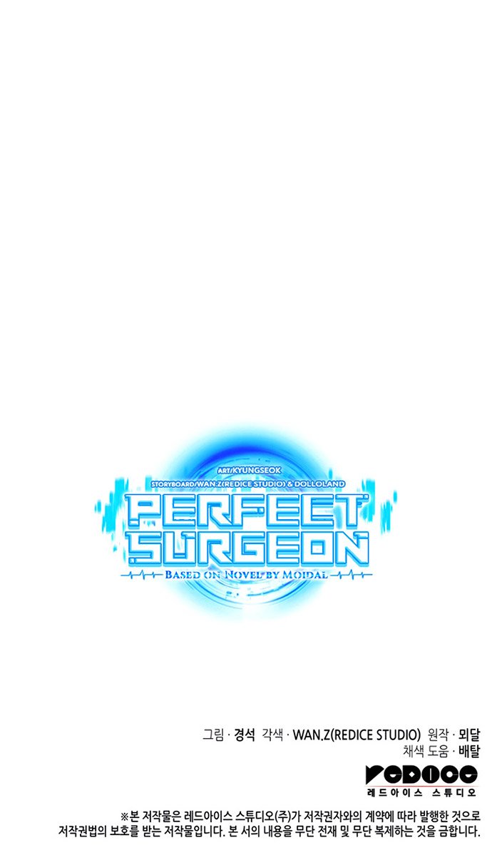 Perfect Surgeon Chapter 27