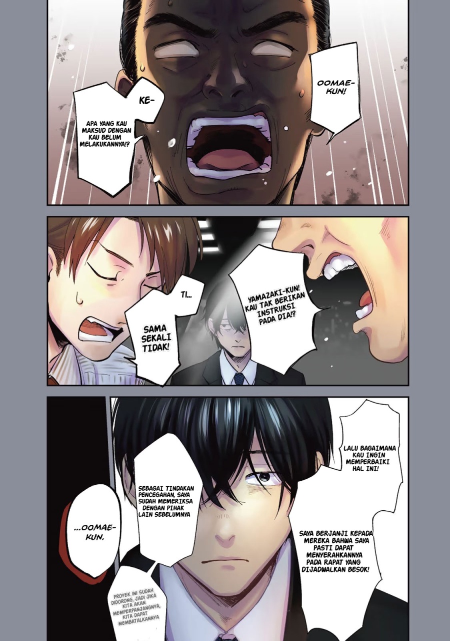 Isekai Shachuuhaku Monogatari – Outrunner PHEV Chapter 01