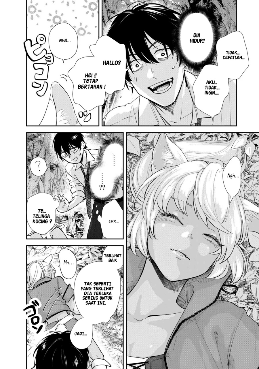 Isekai Shachuuhaku Monogatari – Outrunner PHEV Chapter 01