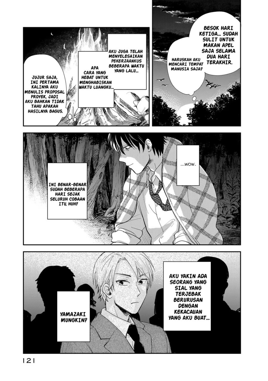 Isekai Shachuuhaku Monogatari – Outrunner PHEV Chapter 02