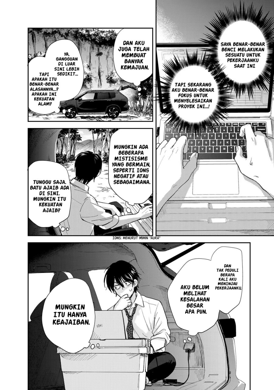 Isekai Shachuuhaku Monogatari – Outrunner PHEV Chapter 02