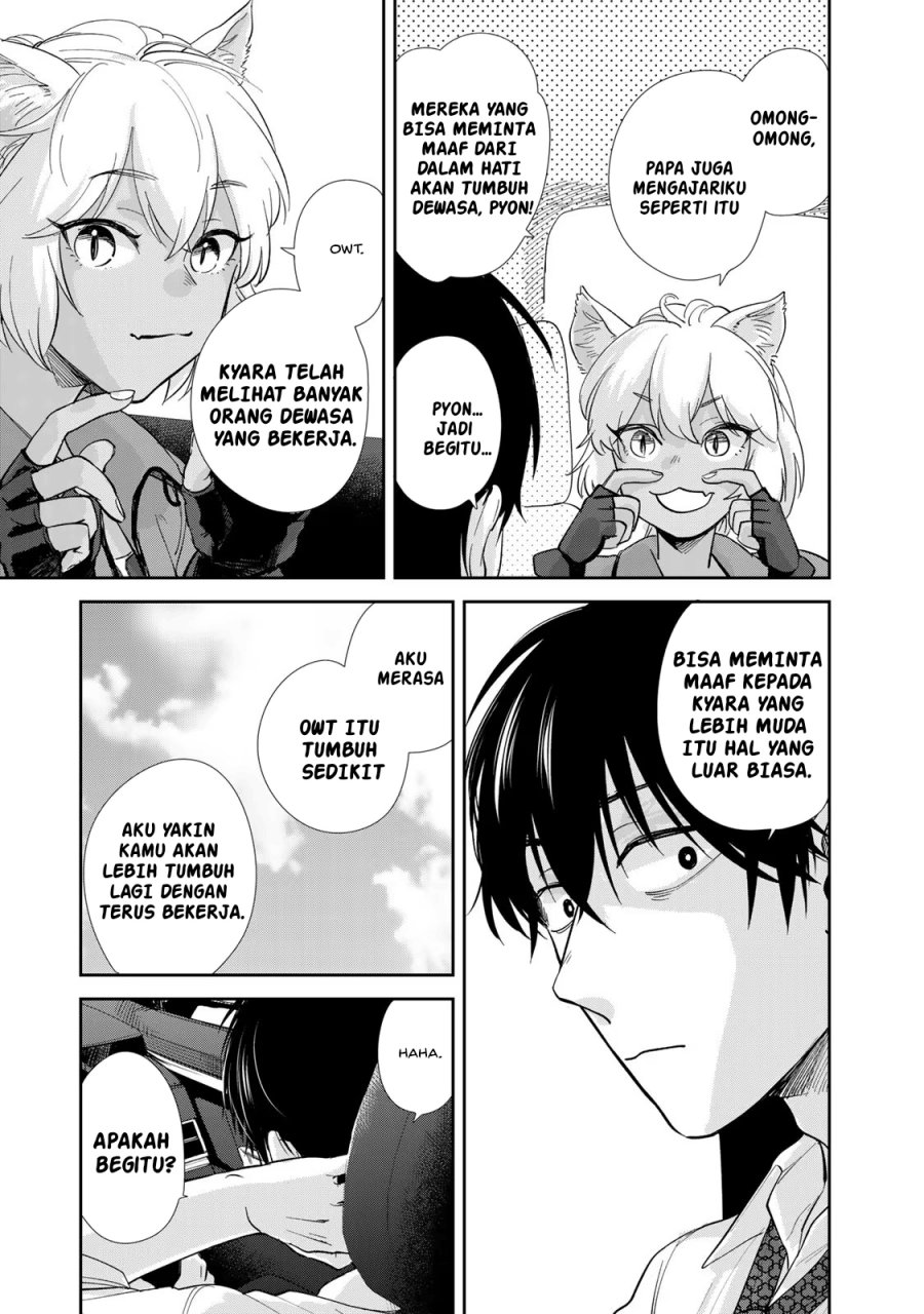 Isekai Shachuuhaku Monogatari – Outrunner PHEV Chapter 02