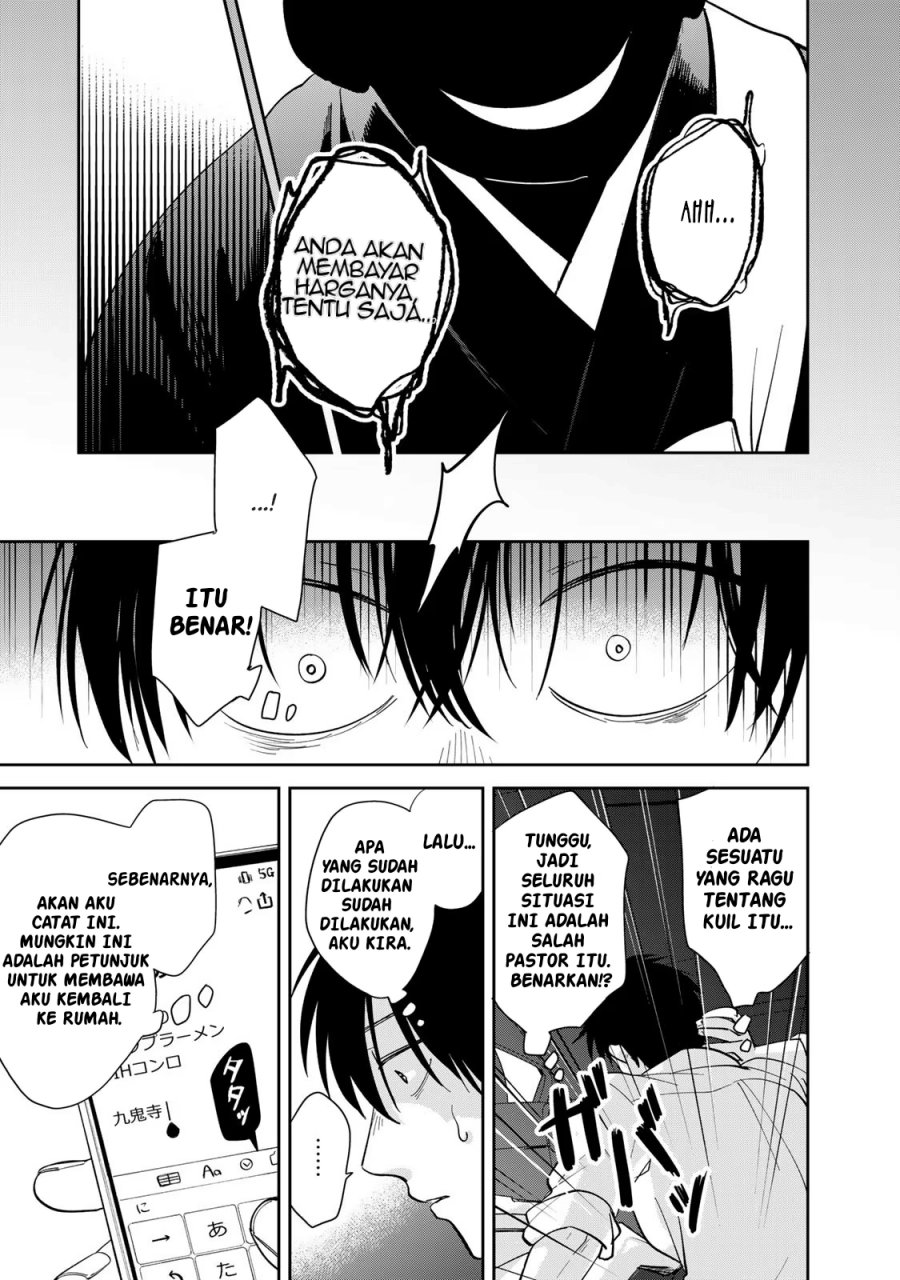 Isekai Shachuuhaku Monogatari – Outrunner PHEV Chapter 02