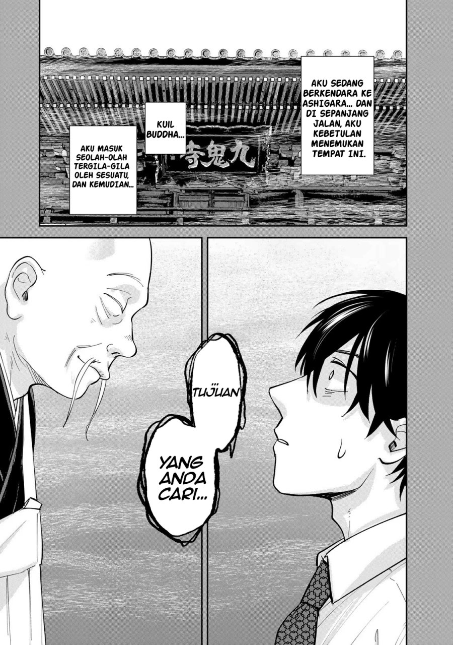 Isekai Shachuuhaku Monogatari – Outrunner PHEV Chapter 02