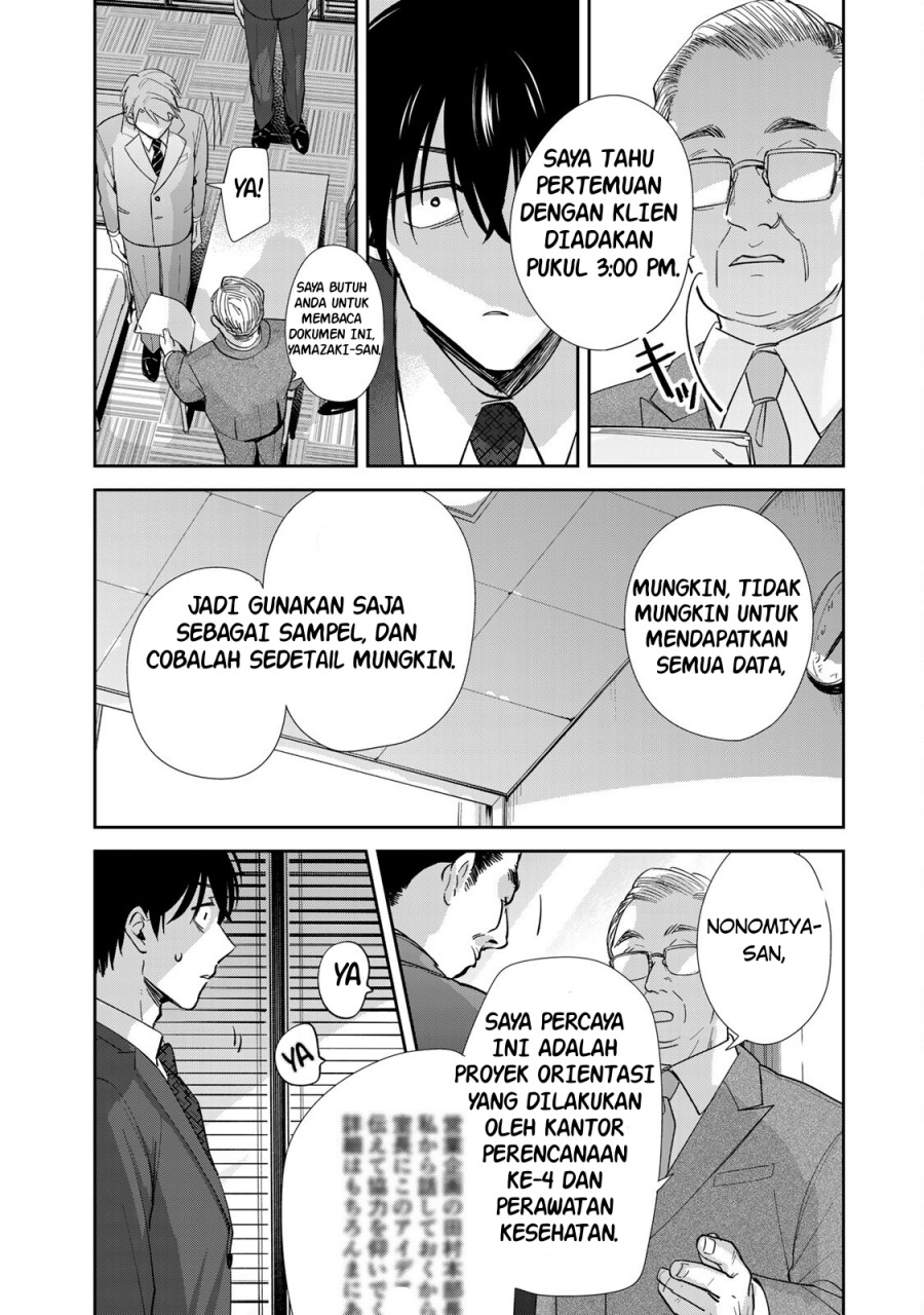 Isekai Shachuuhaku Monogatari – Outrunner PHEV Chapter 03