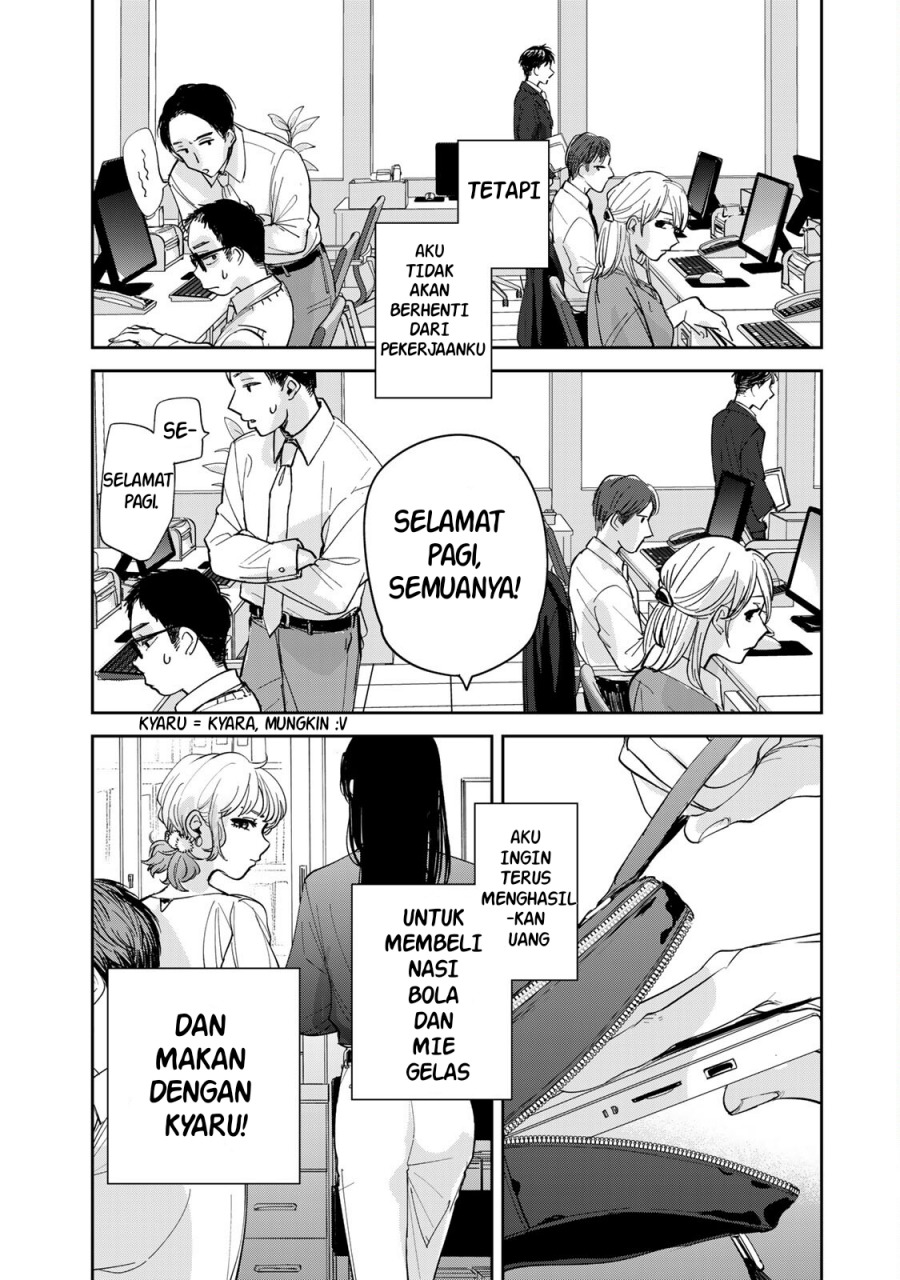 Isekai Shachuuhaku Monogatari – Outrunner PHEV Chapter 03