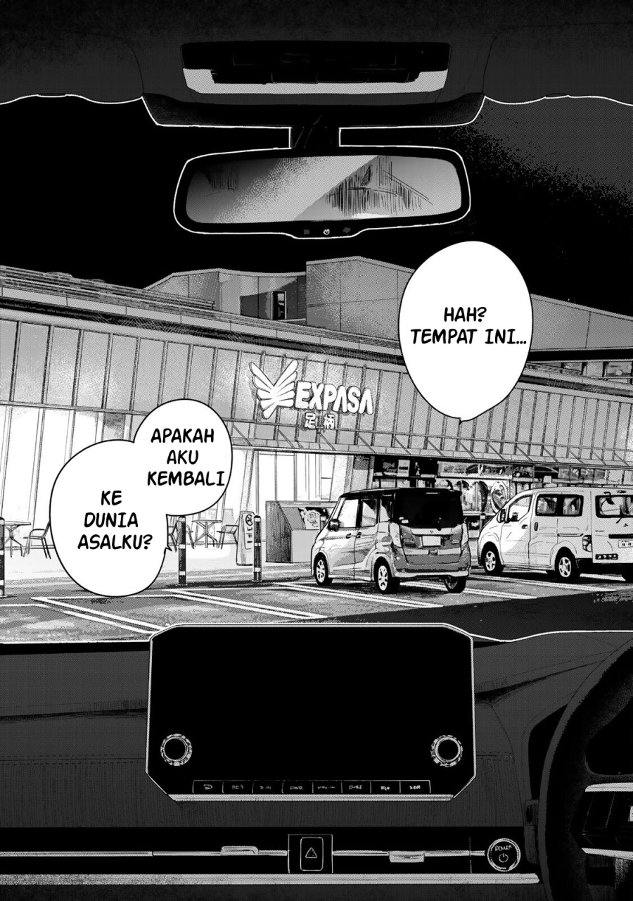 Isekai Shachuuhaku Monogatari – Outrunner PHEV Chapter 03