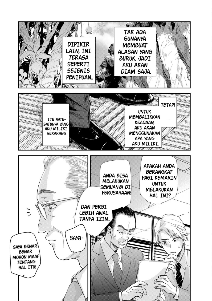 Isekai Shachuuhaku Monogatari – Outrunner PHEV Chapter 03