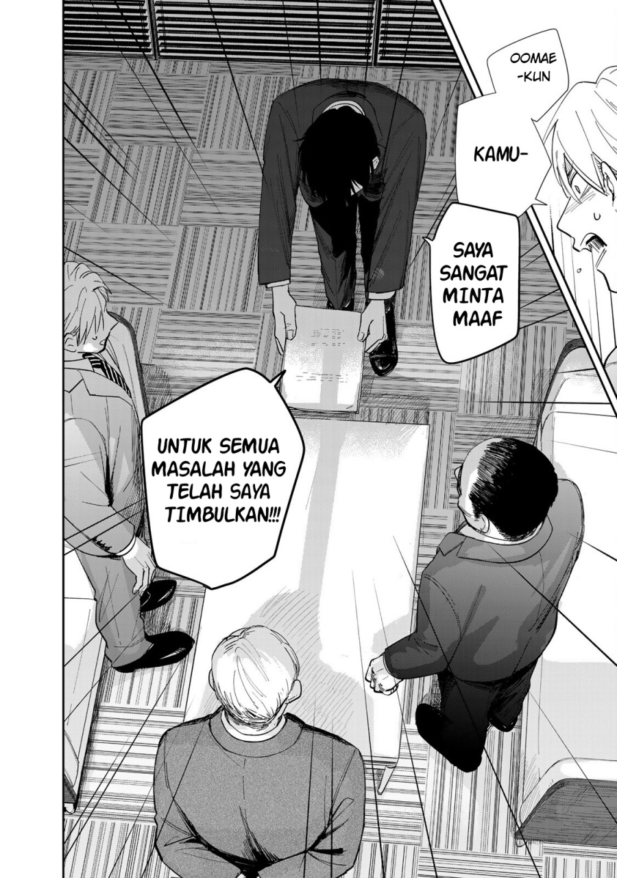 Isekai Shachuuhaku Monogatari – Outrunner PHEV Chapter 03