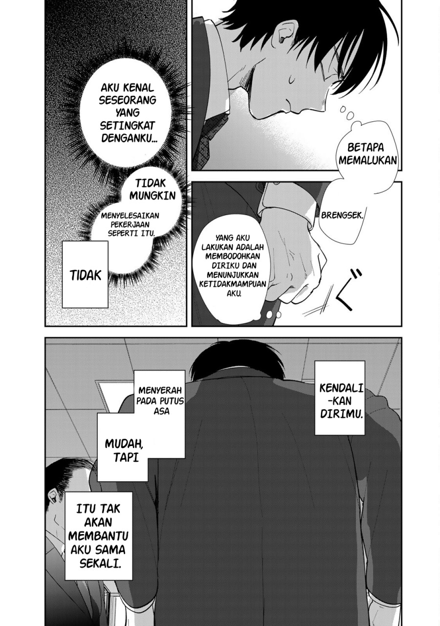 Isekai Shachuuhaku Monogatari – Outrunner PHEV Chapter 03