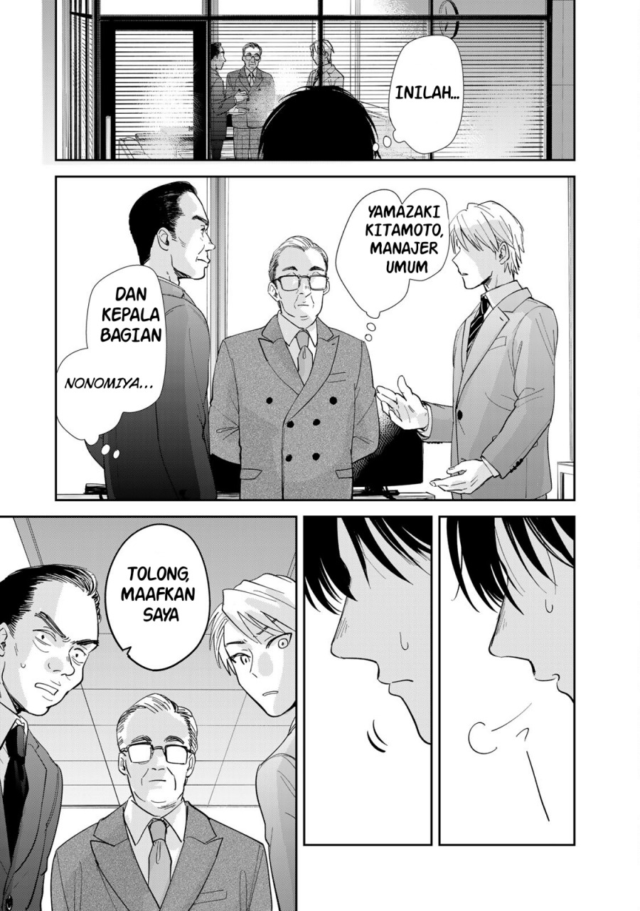 Isekai Shachuuhaku Monogatari – Outrunner PHEV Chapter 03