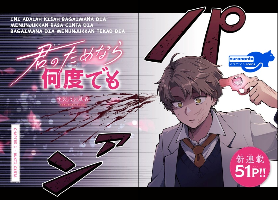 Kimi no Tamenara Nando demo Chapter 01