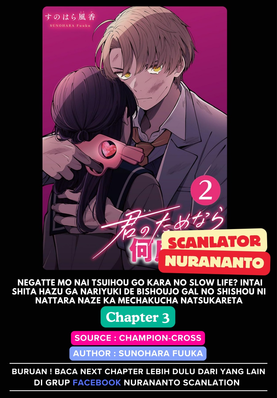 Kimi no Tamenara Nando demo Chapter 03
