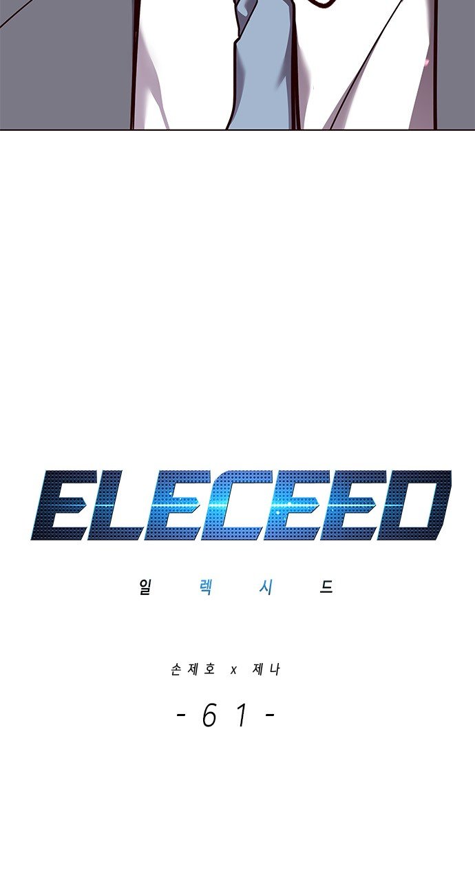 Eleceed Chapter 61