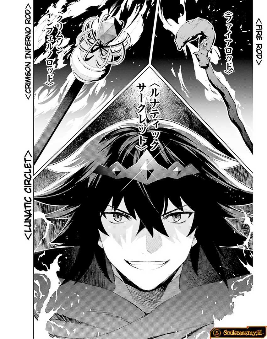 Shujinkou Janai! Chapter 21