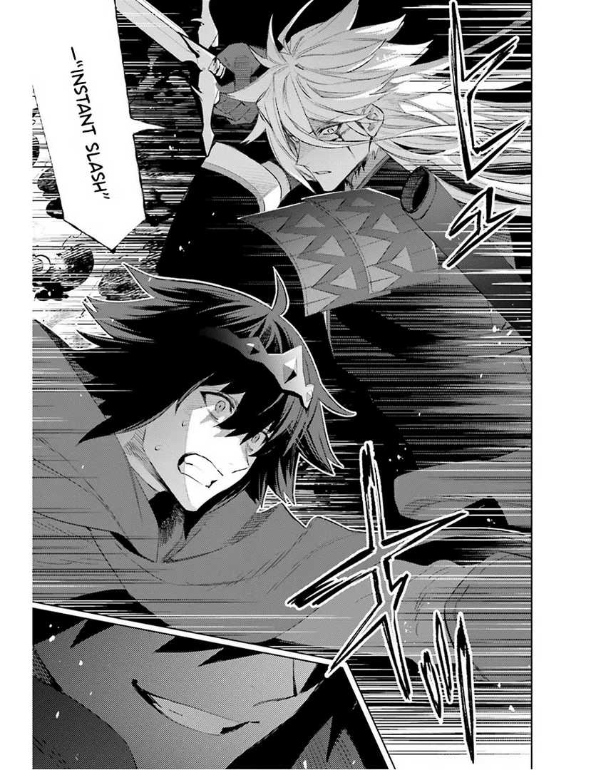 Shujinkou Janai! Chapter 22