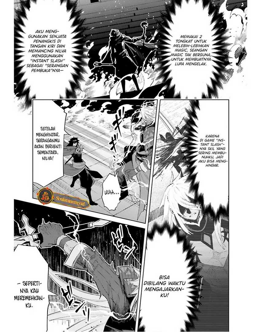Shujinkou Janai! Chapter 22