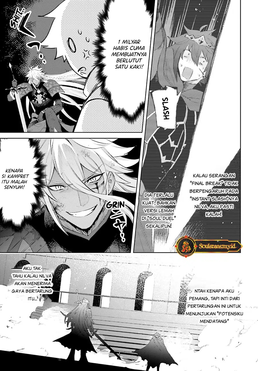 Shujinkou Janai! Chapter 23