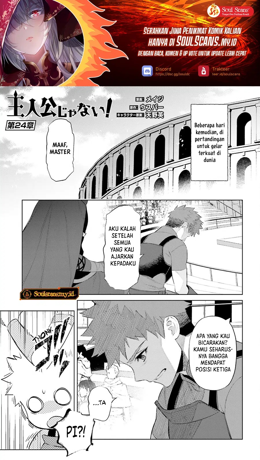 Shujinkou Janai! Chapter 24
