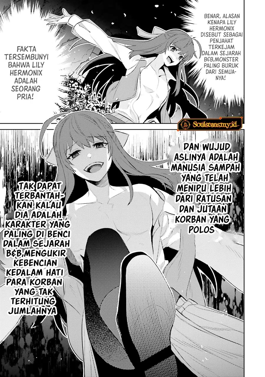Shujinkou Janai! Chapter 25
