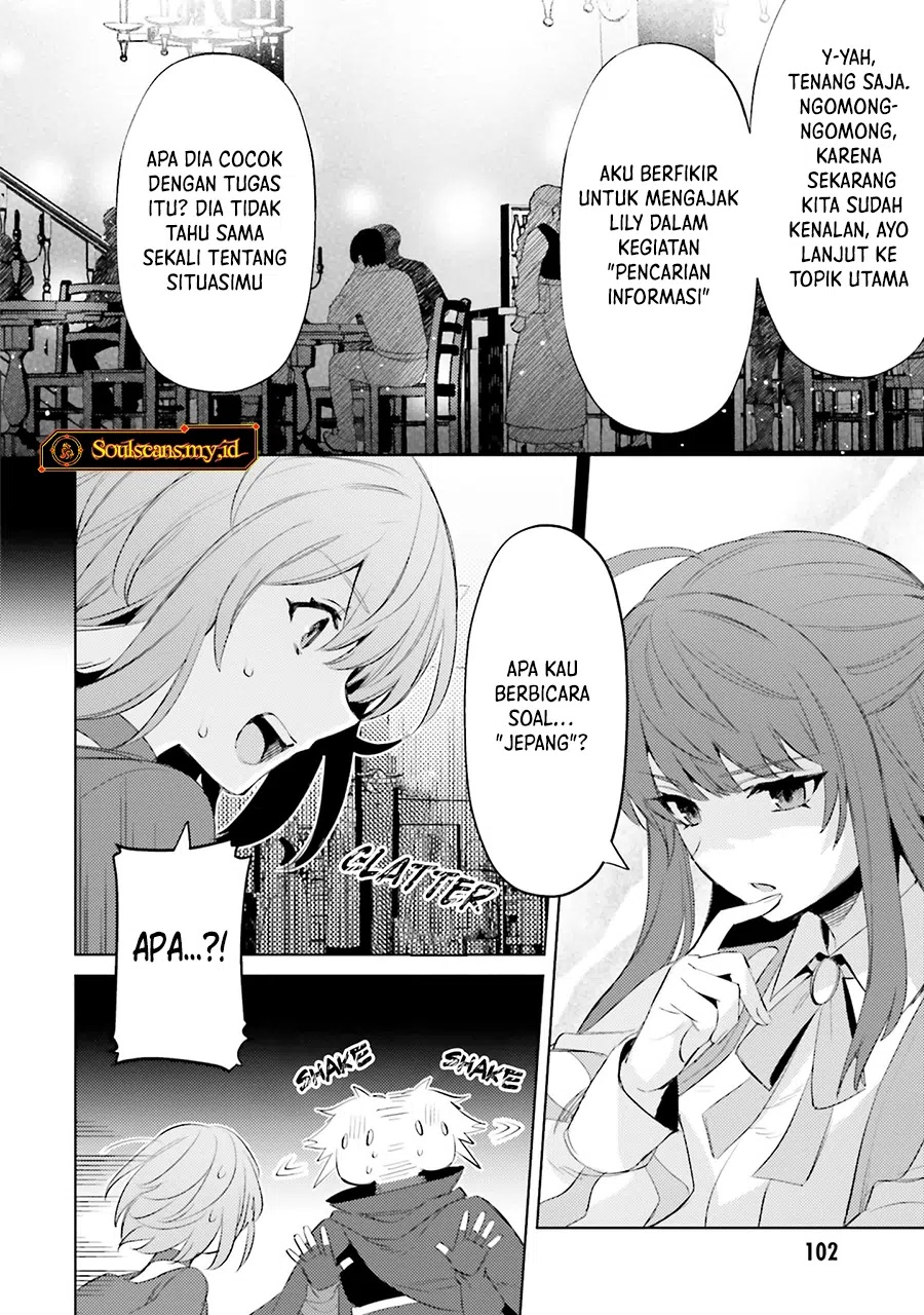 Shujinkou Janai! Chapter 27