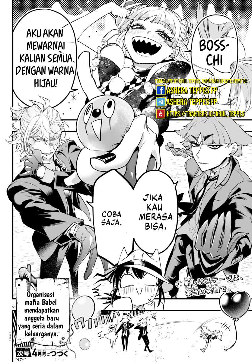 Mairimashita! Iruma-kun: If Episode of Mafia Chapter 06 page 58