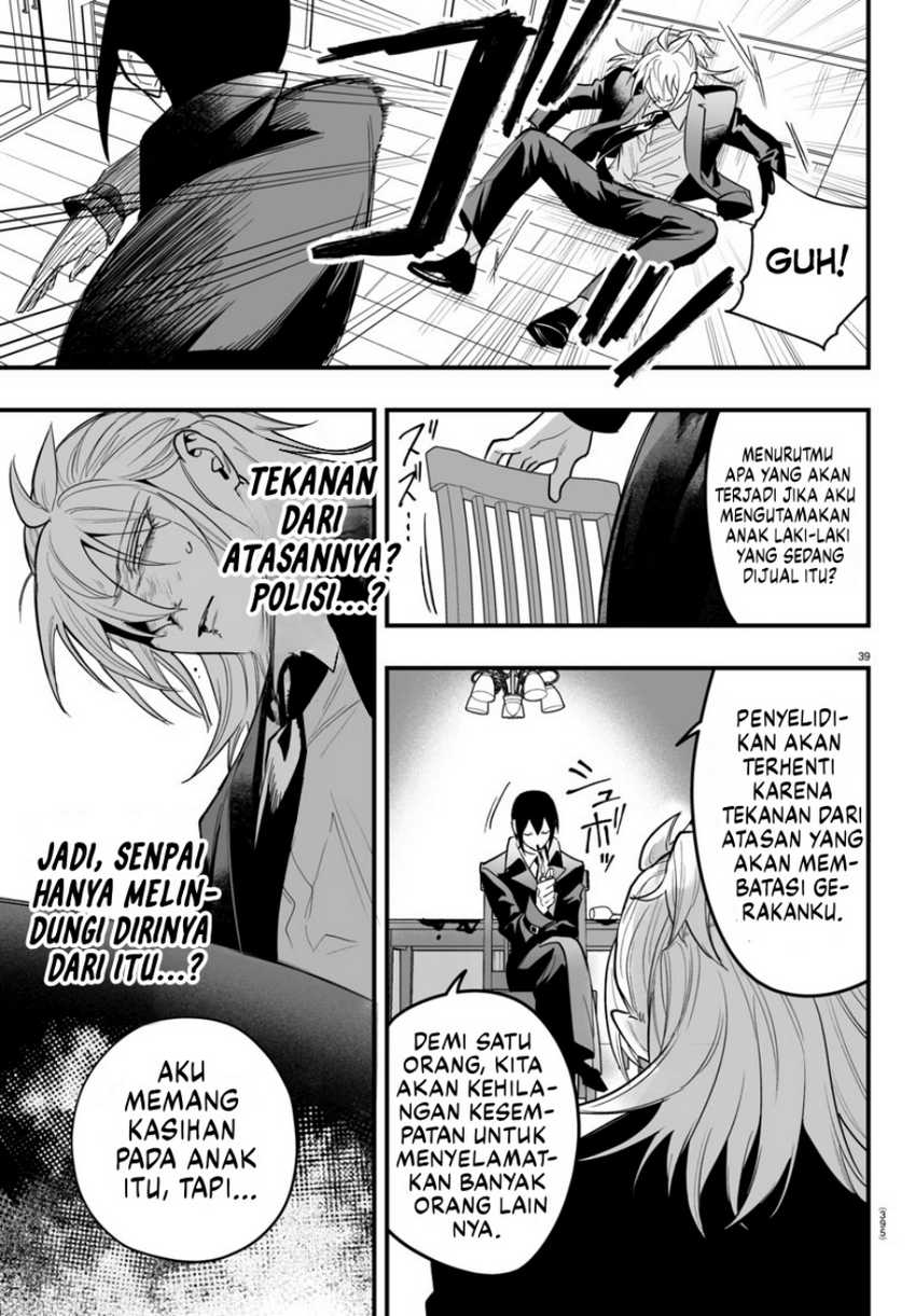 Mairimashita! Iruma-kun: If Episode of Mafia Chapter 14 page 39