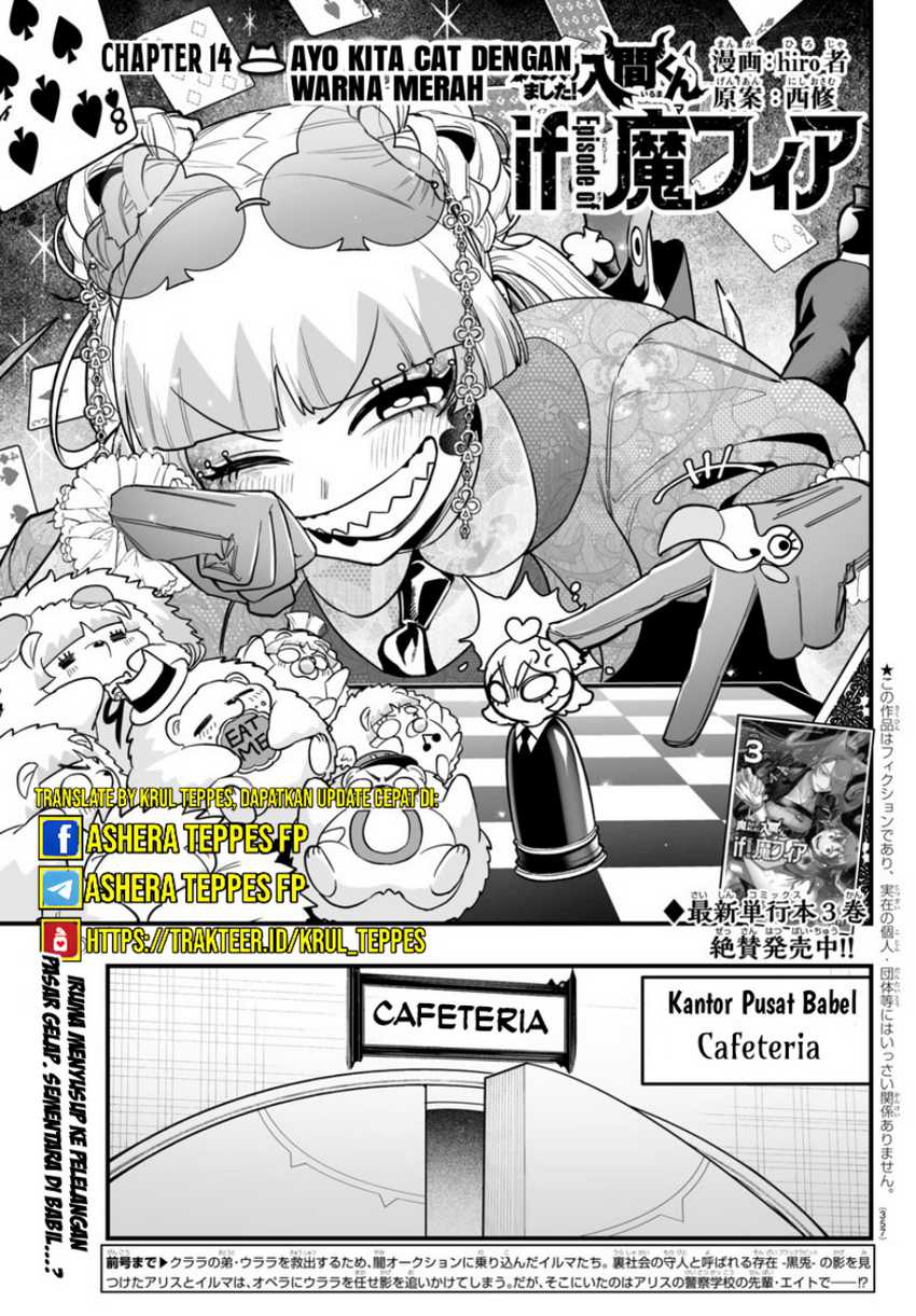 Mairimashita! Iruma-kun: If Episode of Mafia Chapter 14 page 1