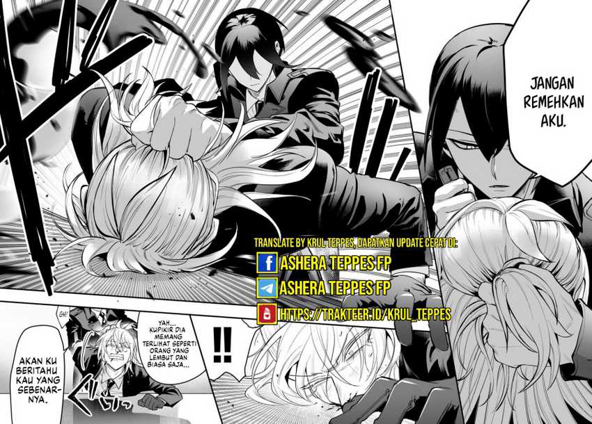 Mairimashita! Iruma-kun: If Episode of Mafia Chapter 14 page 37