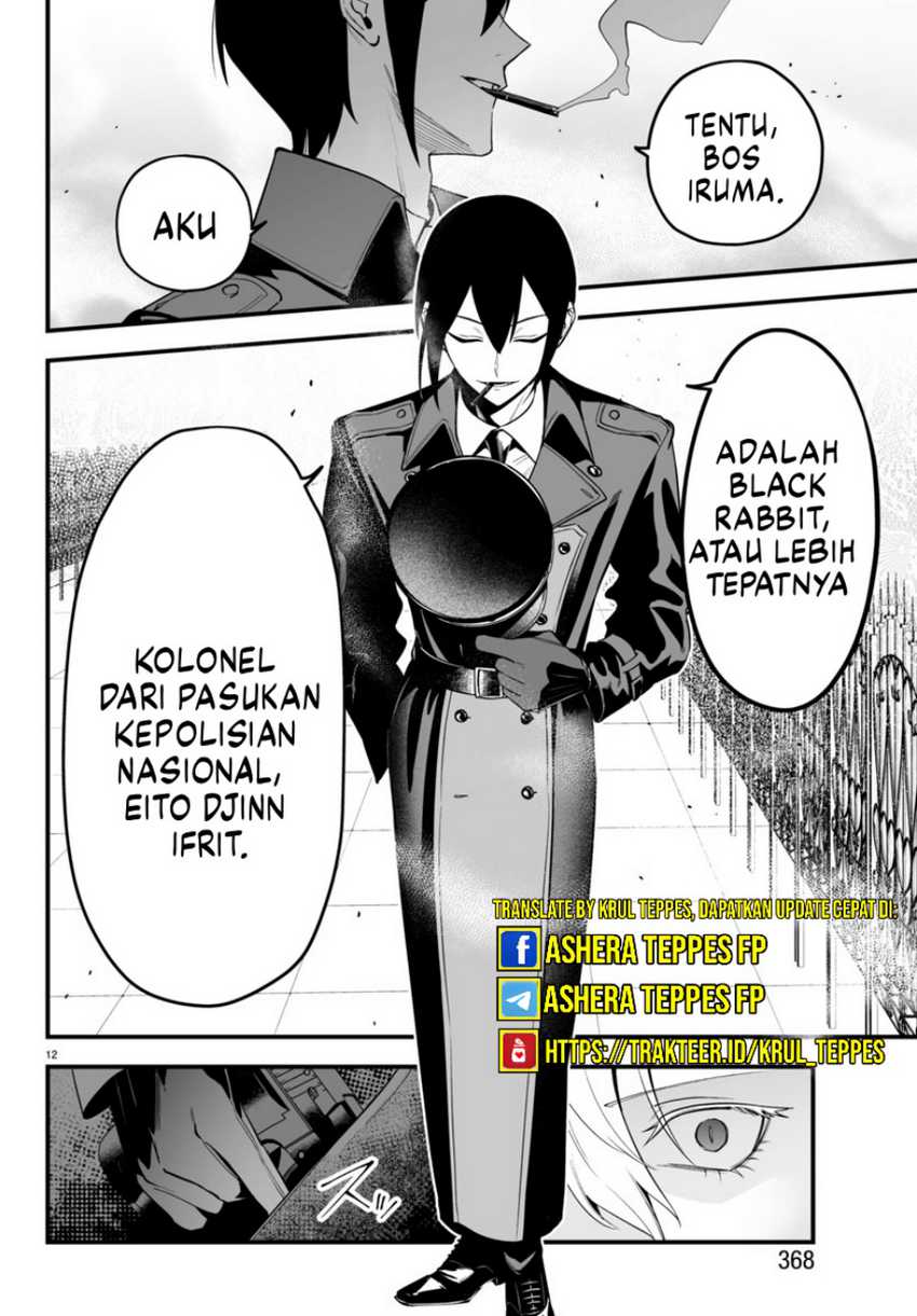 Mairimashita! Iruma-kun: If Episode of Mafia Chapter 14 page 12