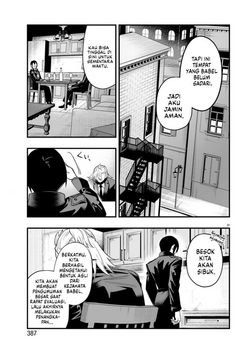 Mairimashita! Iruma-kun: If Episode of Mafia Chapter 14 page 32