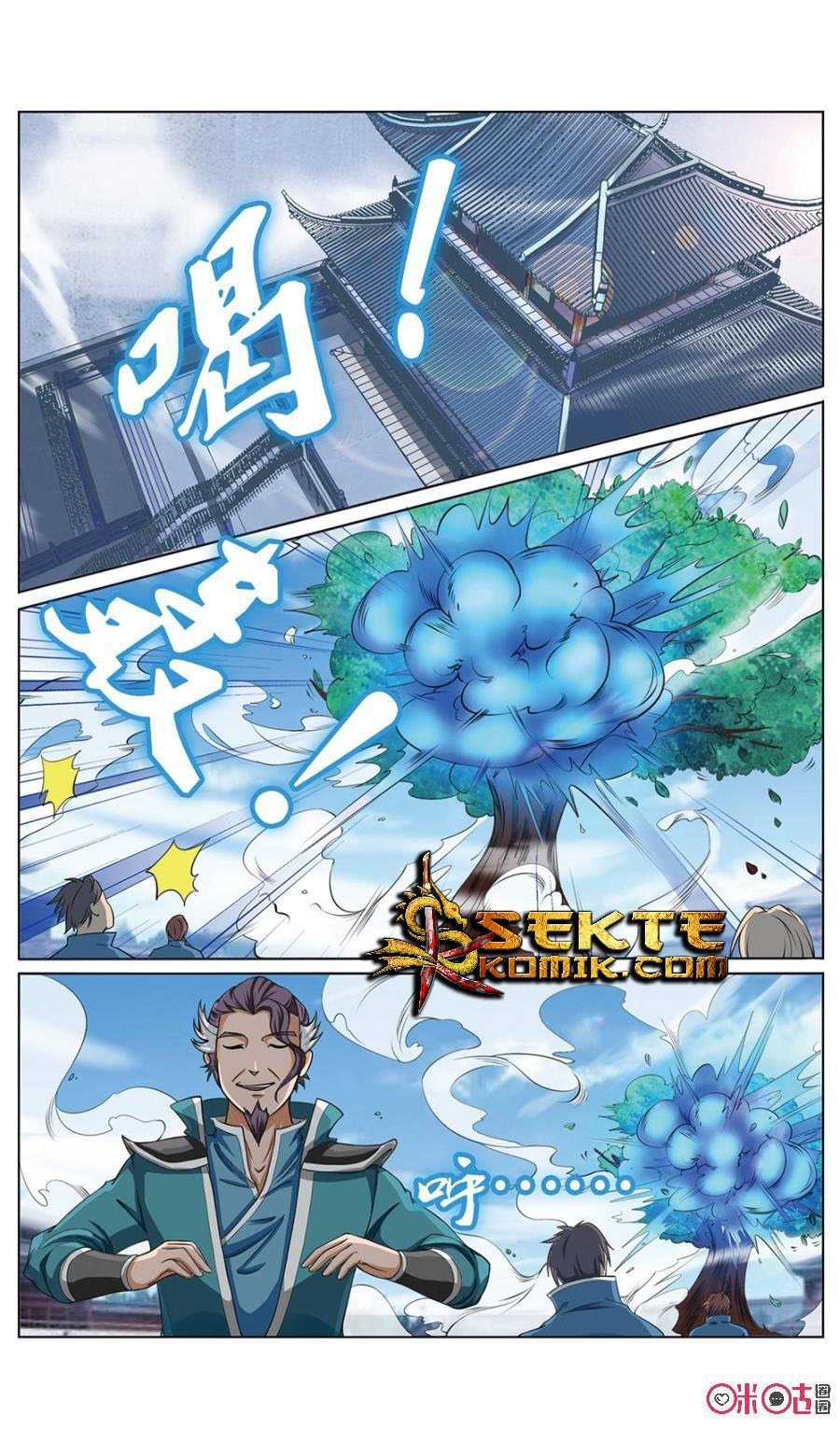 Jiuxing Tianchen chapter 1 halaman 12