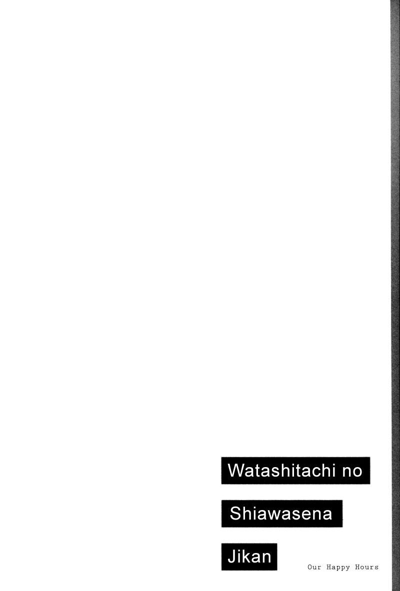 Watashitachi no Shiawase na Jikan Chapter 03