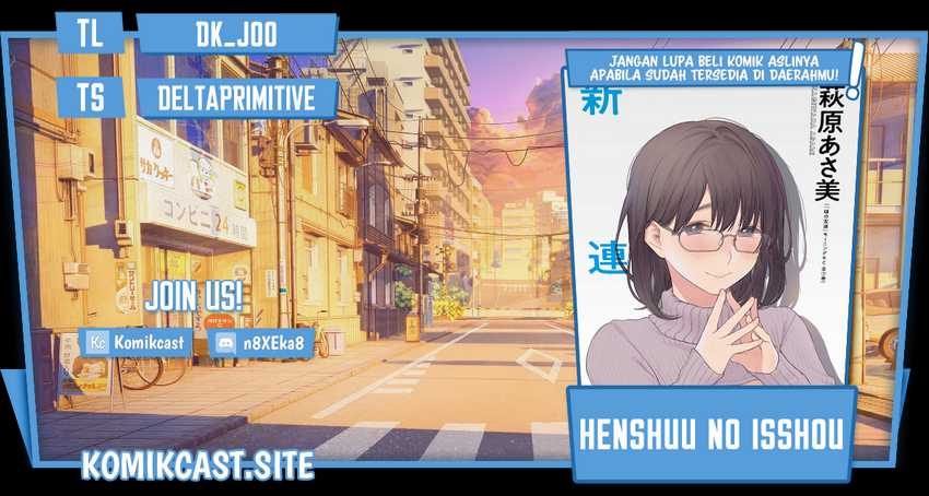 Henshuu no isshou Chapter 04