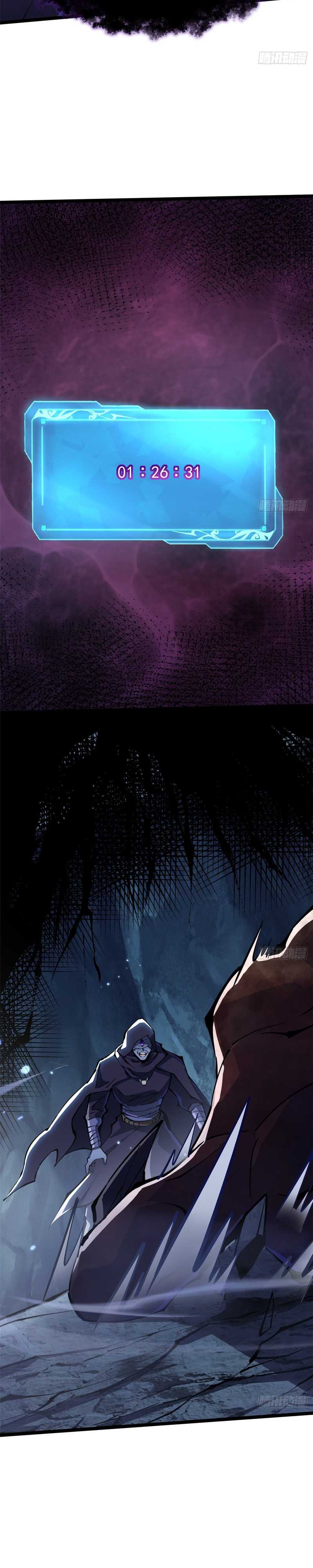 I Really Don’t Want to Learn Forbidden Spells Chapter 115