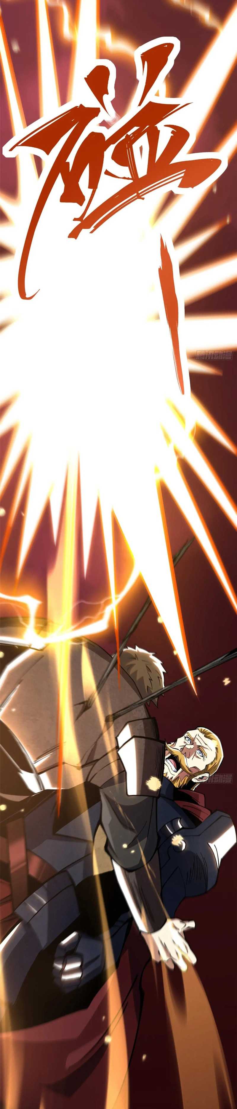 I Really Don’t Want to Learn Forbidden Spells Chapter 120