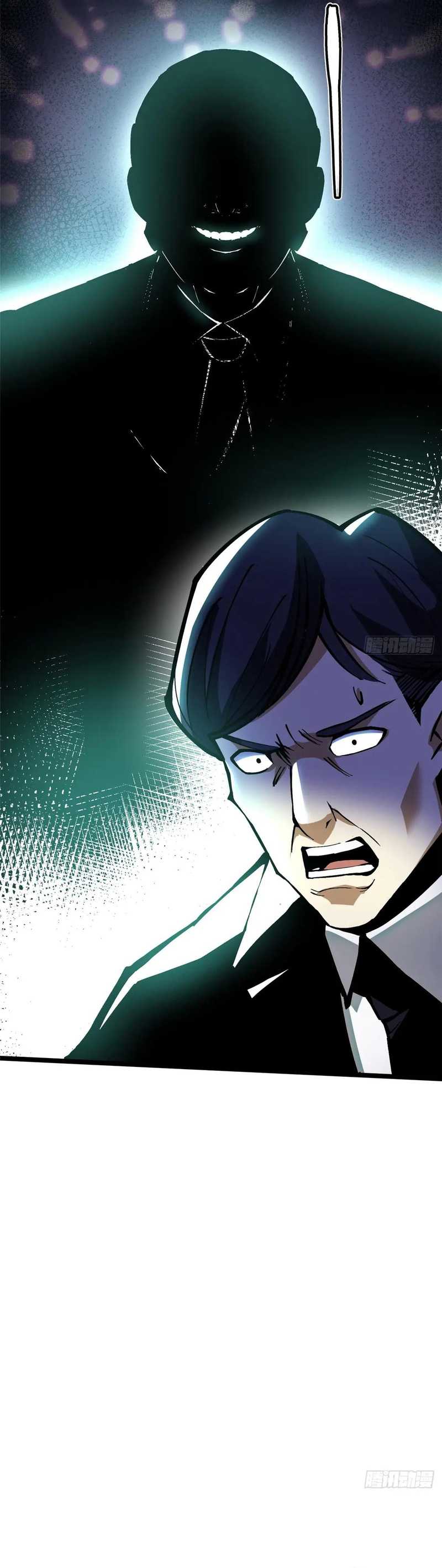 I Really Don’t Want to Learn Forbidden Spells Chapter 121